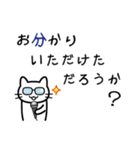 これって運命？（個別スタンプ：19）