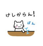 これって運命？（個別スタンプ：31）