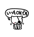 OK！にゃんこ｜DOTMAN 4.0（個別スタンプ：11）