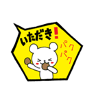 日常会話のくまちゃん｜DOTMAN 5.0（個別スタンプ：18）