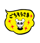 日常会話のくまちゃん｜DOTMAN 5.0（個別スタンプ：19）