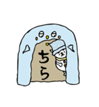 ゆきだるにゃん（個別スタンプ：8）