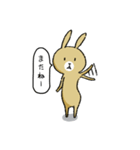 うさぎの奥様（個別スタンプ：14）