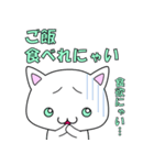 病気にゃんかに負けないにゃ！（個別スタンプ：11）