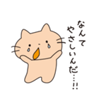 うさねこ褒め隊（個別スタンプ：3）