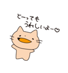 うさねこ褒め隊（個別スタンプ：6）