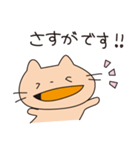 うさねこ褒め隊（個別スタンプ：19）