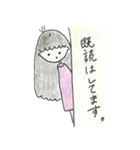 私かもしれない。（個別スタンプ：26）