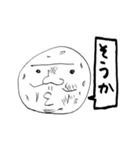 月人（つきじん）（個別スタンプ：15）