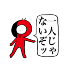 燃えろ！目玉人（個別スタンプ：5）