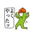 燃えろ！目玉人（個別スタンプ：29）