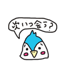 恋でハッピー（個別スタンプ：21）