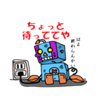 Mr.ボロボロボットや！（個別スタンプ：8）