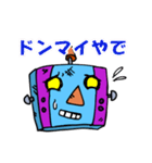 Mr.ボロボロボットや！（個別スタンプ：26）