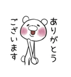 白クマさん（個別スタンプ：9）