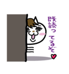 みゃ美子（個別スタンプ：8）