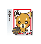 「犬かる」パート2（個別スタンプ：1）