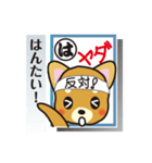 「犬かる」パート2（個別スタンプ：11）