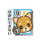 「犬かる」パート2（個別スタンプ：17）