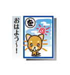 「犬かる」パート2（個別スタンプ：20）