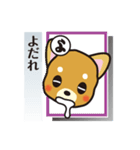 「犬かる」パート2（個別スタンプ：23）