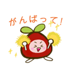 Berrychan's Daily Life (Japanese)（個別スタンプ：23）