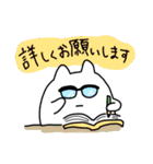 じっと見るうさぎがまた…（個別スタンプ：11）