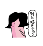 つん子（個別スタンプ：1）