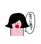 つん子（個別スタンプ：5）