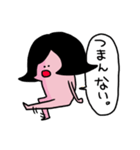 つん子（個別スタンプ：8）