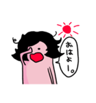 つん子（個別スタンプ：9）