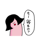 つん子（個別スタンプ：13）