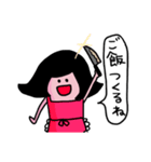 つん子（個別スタンプ：17）