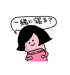 つん子（個別スタンプ：18）