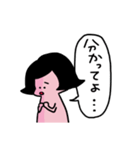 つん子（個別スタンプ：20）