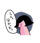 つん子（個別スタンプ：29）