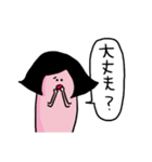 つん子（個別スタンプ：30）