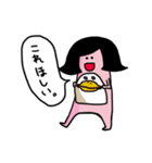 つん子（個別スタンプ：36）