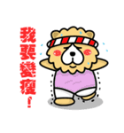 Chow Chow Owen PART 2（個別スタンプ：4）