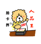 Chow Chow Owen PART 2（個別スタンプ：23）