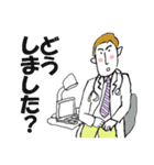 I am a doctor(日本語ver.）（個別スタンプ：1）