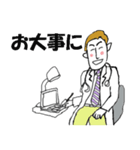 I am a doctor(日本語ver.）（個別スタンプ：4）