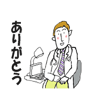 I am a doctor(日本語ver.）（個別スタンプ：13）