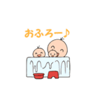 ペッパー一家（個別スタンプ：20）