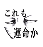 ズバッと目ヂカラ（上から目線編）（個別スタンプ：39）