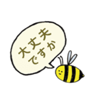 Mrs. Bee ＆ Mr. Tree（個別スタンプ：24）