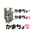 もじれんスタンプ（個別スタンプ：1）