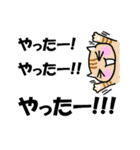 もじれんスタンプ（個別スタンプ：6）