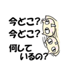 もじれんスタンプ（個別スタンプ：9）