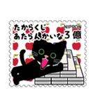 くろねこ切手（少しだけ博多弁）（個別スタンプ：7）